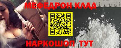 мдма Брянск