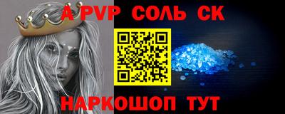 амф Братск