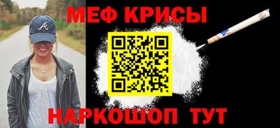 амф Братск