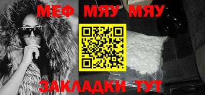 амф Братск