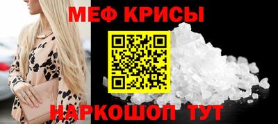 мдма Брянск