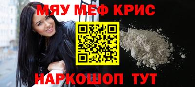 амф Братск