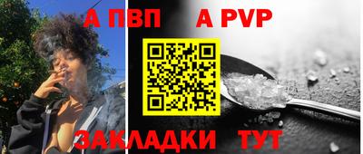 амф Братск