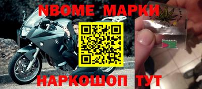 мефедрон VHQ Боровичи