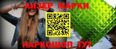 мефедрон VHQ Боровичи