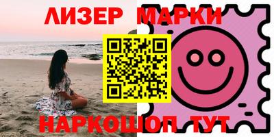 мдма Брянск