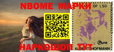 амф Братск