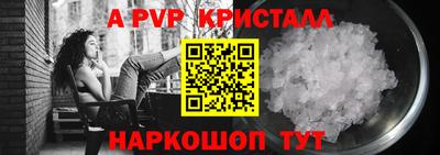 амф Братск