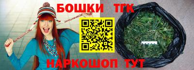 мефедрон VHQ Боровичи