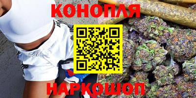 мефедрон VHQ Боровичи