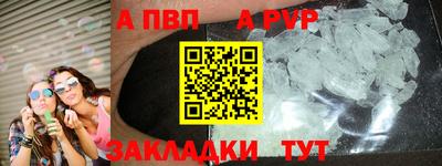 мдма Брянск