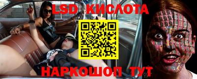 амф Братск