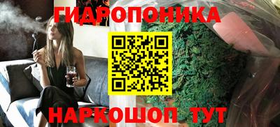 мдма Брянск