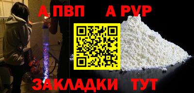 мдма Брянск