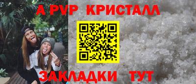 мефедрон VHQ Боровичи