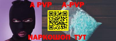 амф Братск