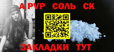 амф Братск