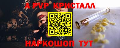амф Братск
