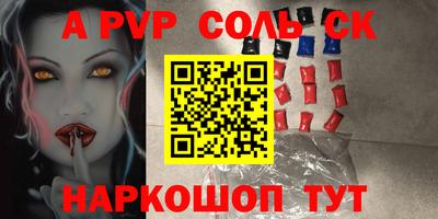мефедрон VHQ Боровичи