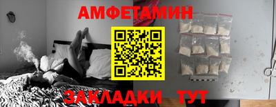 мефедрон VHQ Боровичи