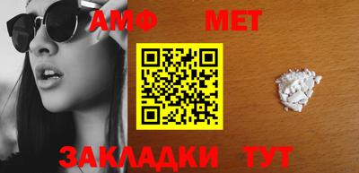 мдма Брянск