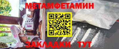 мефедрон VHQ Боровичи