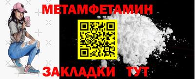 амф Братск