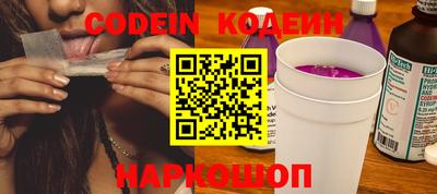мефедрон VHQ Боровичи