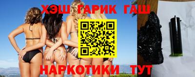 мефедрон VHQ Боровичи