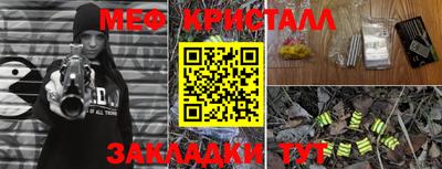 мдма Брянск