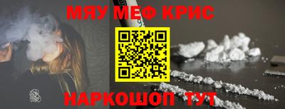 амф Братск