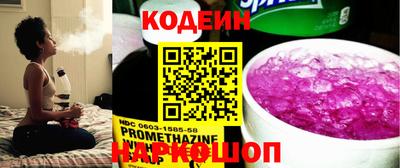 мефедрон VHQ Боровичи