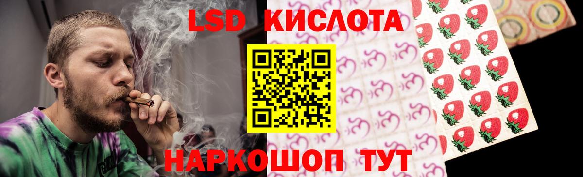 ЛСД экстази ecstasy  Вход с VPN  Лсд 25 экстази кислота  Уссурийск 