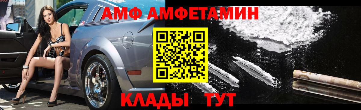 Первитин кристалл Уссурийск