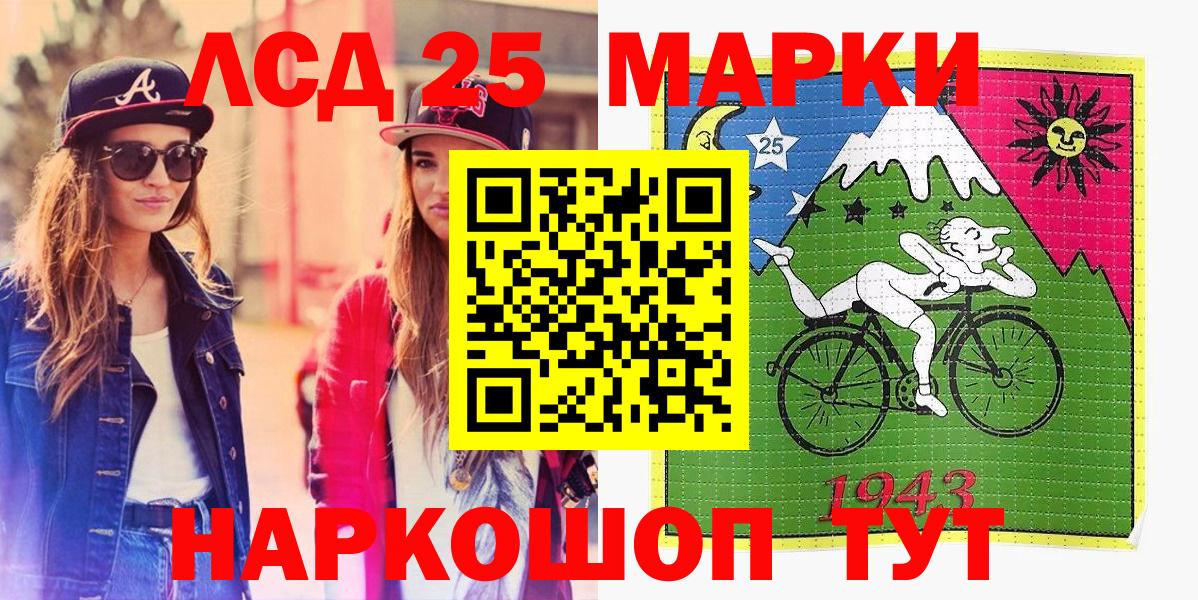 Марки N-bome 1,5мг  Наркотические марки  Уссурийск  Вход с VPN 
